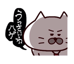 Kansai dialect Uncle cat part11 sticker #11831918