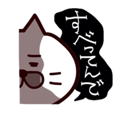 Kansai dialect Uncle cat part11 sticker #11831922