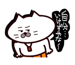 Kansai dialect Uncle cat part11 sticker #11831923
