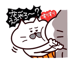 Kansai dialect Uncle cat part11 sticker #11831926