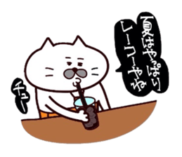 Kansai dialect Uncle cat part11 sticker #11831929