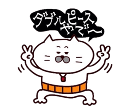 Kansai dialect Uncle cat part11 sticker #11831930