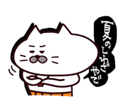 Kansai dialect Uncle cat part11 sticker #11831932