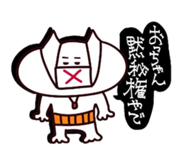 Kansai dialect Uncle cat part11 sticker #11831935