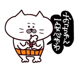 Kansai dialect Uncle cat part11 sticker #11831945
