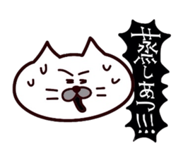 Kansai dialect Uncle cat part11 sticker #11831947