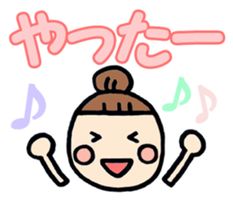 Simple sticker for Mam part7 sticker #11832090