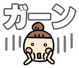 Simple sticker for Mam part7 sticker #11832101