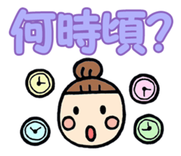 Simple sticker for Mam part7 sticker #11832104