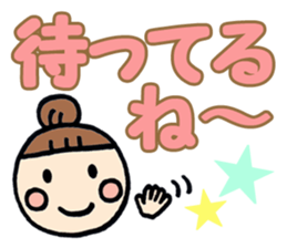 Simple sticker for Mam part7 sticker #11832107