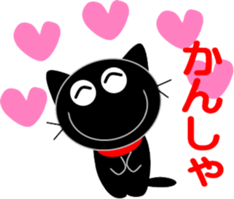 Friends of cute cat-9 sticker #11832110