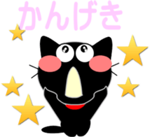 Friends of cute cat-9 sticker #11832111