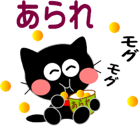 Friends of cute cat-9 sticker #11832113