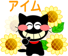 Friends of cute cat-9 sticker #11832114