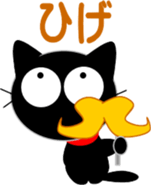 Friends of cute cat-9 sticker #11832116