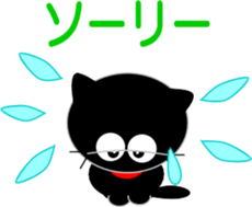 Friends of cute cat-9 sticker #11832117