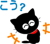 Friends of cute cat-9 sticker #11832119