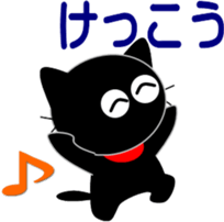 Friends of cute cat-9 sticker #11832120