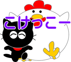 Friends of cute cat-9 sticker #11832121