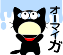 Friends of cute cat-9 sticker #11832122