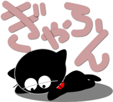 Friends of cute cat-9 sticker #11832124