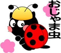 Friends of cute cat-9 sticker #11832125