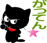 Friends of cute cat-9 sticker #11832126