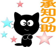 Friends of cute cat-9 sticker #11832127