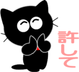 Friends of cute cat-9 sticker #11832128