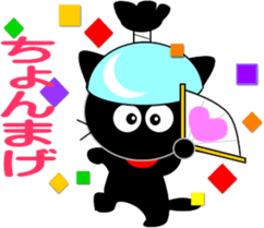 Friends of cute cat-9 sticker #11832129