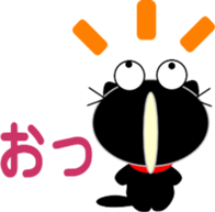 Friends of cute cat-9 sticker #11832130