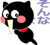 Friends of cute cat-9 sticker #11832132