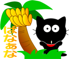 Friends of cute cat-9 sticker #11832133