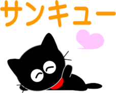 Friends of cute cat-9 sticker #11832134