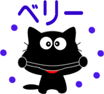 Friends of cute cat-9 sticker #11832135