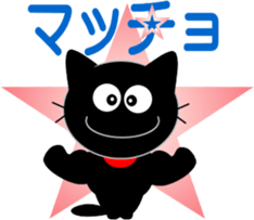 Friends of cute cat-9 sticker #11832136