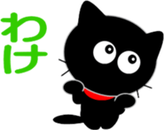 Friends of cute cat-9 sticker #11832138