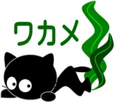 Friends of cute cat-9 sticker #11832139