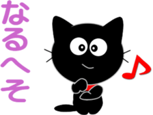 Friends of cute cat-9 sticker #11832141