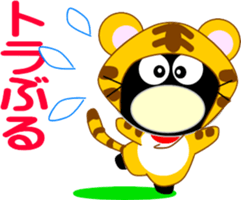 Friends of cute cat-9 sticker #11832144