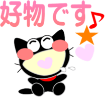 Friends of cute cat-9 sticker #11832146