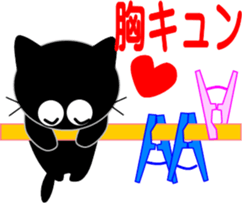 Friends of cute cat-9 sticker #11832147