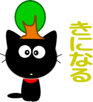 Friends of cute cat-9 sticker #11832148