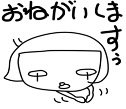 TAMA -chan sticker #11832207