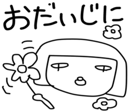 TAMA -chan sticker #11832209