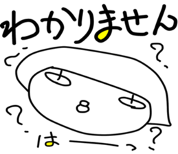 TAMA -chan sticker #11832224