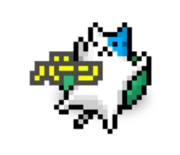 koneko:cat (It is doing something) sticker #11832271
