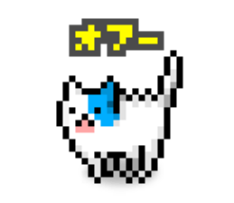 koneko:cat (It is doing something) sticker #11832276