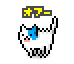 koneko:cat (It is doing something) sticker #11832276