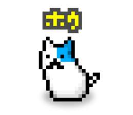 koneko:cat (It is doing something) sticker #11832296